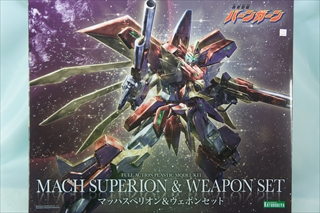 0/0 マッハスペリオン&ウェポンセット 「勇者聖戦バーンガーン」
