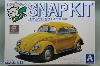 1/32 フォルクスワーゲン ビートル (ポスタルイエロー) 「楽プラ スナップキット No.20-PY」