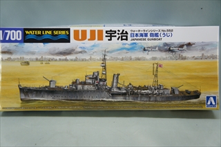 1/700 日本海軍 砲艦 宇治 「ウォーターライン No.552」