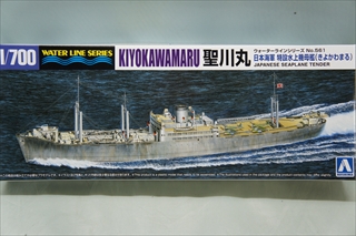 1/700 日本海軍 特設水上機母艦 聖川丸 「ウォーターライン No.561」