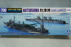 1/700@{CR @ HÏF@uEH[^[C@No.565v