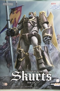 0/0�@�@MODEROID�@�@�@�b���@�X�J�[�c�@�u�A�j���@�@�b�E�K���A���v