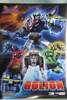 0/0 MODEROID ゴライオン 「アニメ 百獣王ゴライオン」