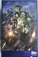 1/24@ATM-09-STTC@XR[vhbO ^[{JX^@mLR@n@@uOVA@UEXgbhV_[v