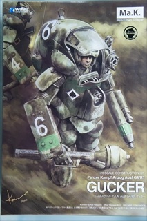 1/20@@Ma.K.@@P.K.A. Ausf G4/R1 ObJ[@@MK-024
