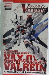 1/100�@VAX-01 ���@�����C���@�@�u�z�r�[�W���p���v