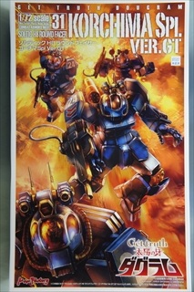 1/72@\eBbN H8 EhtFCT[ R[`}Spl Ver. GT@@uCOMBAT ARMORS MAX31v