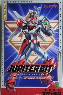 0/0 PLAMATEA カズマ 第二形態 「スクライド」