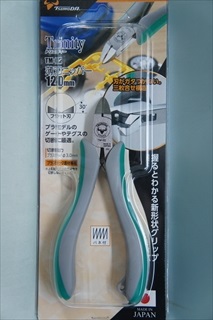 TM-02 薄刃ニッパー 120mm