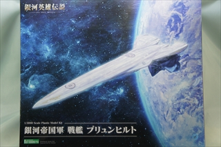 1/3000�@��͒鍑�R ��� �u�������q���g�@�u��͉p�Y�`�� Die Neue These�v