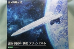 1/3000�@��͒鍑�R ��� �u�������q���g�@�u��͉p�Y�`�� Die Neue These�v