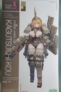 0/0 フレームアームズ・ガール 輝鎚(かぐつち)・甲(こう)
