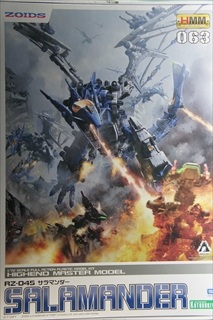 1/72�@RZ-045�@�T���}���_�[�@�@�u�]�C�h -ZOIDS-�v