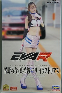 1/12 「ヱヴァンゲリヲンレーシング」 雪野るな/真希波・マリ・イラストリス「12リアルフィギュア コレクション No.SP」