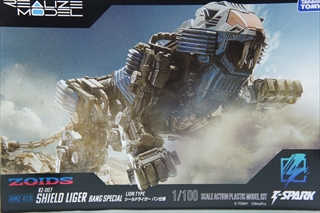 1/100�@RMZ-013�@�V�[���h���C�K�[ �o���d�l�@�f�U�C���R���Z�v�g�X�P�b�`