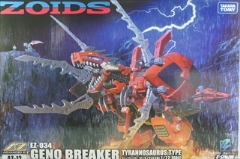 1/72�@AZ-12�W�F�m�u���C�J�[�@�f�U�C���R���Z�v�g�@�ŏI�X�P�b�`