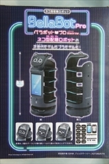 0/0�@�x���{�b�g �v���@�m�u���b�NVer.�n