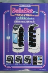 0/0�@�x���{�b�g �v���@�m�z���C�gVer.�n