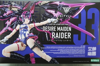 1/1�@�@���K�~�f�o�C�X�@�f�U�C�A���C�f�� ���C�_�[