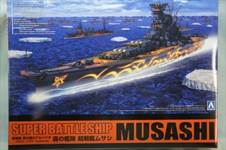 1/700 蒼き鋼のアルペジオ -アルス・ノヴァ- 霧の艦隊 超戦艦 ムサシ