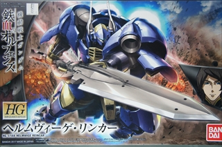 1/144@HG IBO@V08Re-0526@wF[QEJ[@@uS̃ItFYv