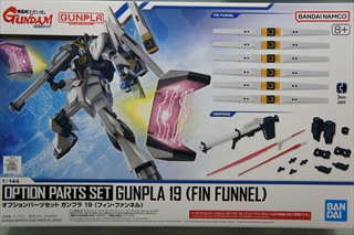 1/144�@�I�v�V�����p�[�c�Z�b�g�@�K���v���@19�@(�t�B���E�t�@���l��)�@�@�u�t�P�̃V���A�v