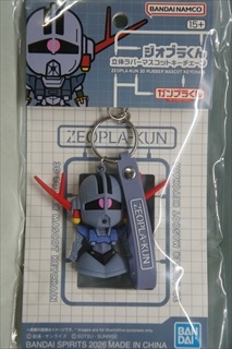 ���̃��o�[�}�X�R�b�g�L�[�`�F�[���@�W�I�v������