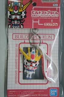 ���̃��o�[�}�X�R�b�g�L�[�`�F�[���@�r���h�X�g�v������