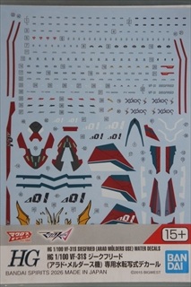 1/100�@HG�@VF-31S �W�[�N�t���[�h (�A���h�E�����_�[�X�@)�@��p���]�ʎ��f�J�[���@ �u�}�N���X���v