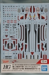 1/100�@HG�@VF-25F ���T�C�A�o���L���[(�������A���g�@) ��p���]�ʎ��f�J�[���@�u�}�N���XF�v