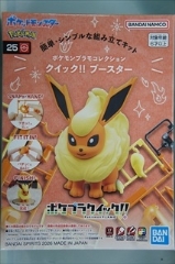 �|�P�����v�����R���N�V���� �N�C�b�N!!�@25�@�u�[�X�^�[�@�u�|�P�b�g�����X�^�[�v