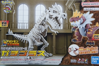 �|�P�����v�����R���N�V�����@�J�Z�L�|�P�����V���[�Y�@�K�`�S���X�@�u�|�P�b�g�����X�^�[�v