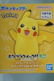 �|�P�����v�����R���N�V���� �N�C�b�N!! Lite �s�J�`���E�@�u�|�P�b�g�����X�^�[�v