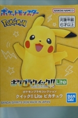 �|�P�����v�����R���N�V���� �N�C�b�N!! Lite �s�J�`���E�@�u�|�P�b�g�����X�^�[�v