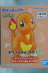 �|�P�����v�����R���N�V���� �N�C�b�N!! Lite �q�g�J�Q�@�u�|�P�b�g�����X�^�[�v