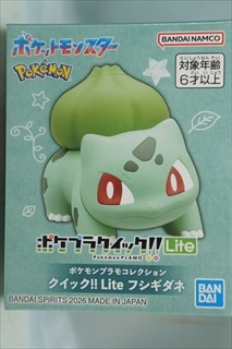 �|�P�����v�����R���N�V���� �N�C�b�N!! Lite �t�V�M�_�l�@�u�|�P�b�g�����X�^�[�v