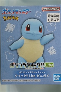 �|�P�����v�����R���N�V���� �N�C�b�N!! Lite �[�j�K���@�u�|�P�b�g�����X�^�[�v