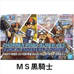 �����s�[�X �`���b�p�[���{�X�[�p�[4��&5��(�J���t�[�g���[�T�[&�E�H�[�N�z�b�p�[)�@�iONE PIECE�j