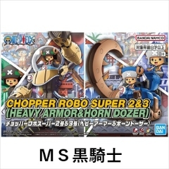 �����s�[�X �`���b�p�[���{�X�[�p�[2��&3��(�w�r�[�A�[�}�[&�z�[���h�[�U�[)�@�iONE PIECE�j