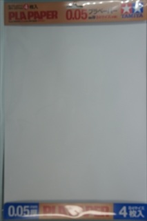 ^~@yHV[Y@No.---  vy[p[ 0.05mm B4TCY (4)