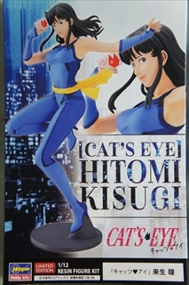 1/12�@���� ���@���W���L�b�g����i�@�u�L���b�c?�A�C�v