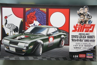 1/24@g^ ZJ 1600GTV g˖Vh iR~bNXŁj@u낵JhbNv