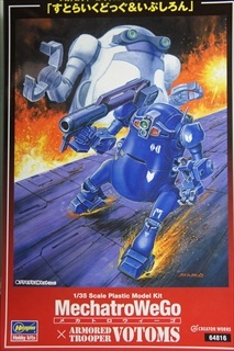 1/35�@���J�g���E�B�[�S �{�g���Y�R���{�V���[�Y Vol.4 �@�u���Ƃ炢���ǂ��������Ղ����v