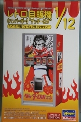 1/12@tBMA ANZT[@g̋@@ino[K[j gQb^[{h