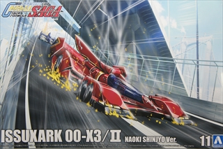 1/24 イシュザーク 00-X3/II 新条 直輝 「サイバーフォーミュラ No.11」