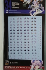 1/1�@�@���K�~�f�o�C�X�@M.S.G �f�U�C�A���C�f�� ���f�B�b�N �A�C�f�J�[���Z�b�g