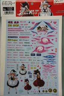 1/24@Project  얲/J  ėpLN^[e?J[ Vol.2