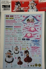 1/24@Project  얲/J  ėpLN^[e?J[ Vol.2
