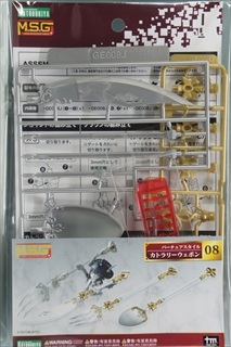 0/0�@���f�����O�T�|�[�g�O�b�Y�iMSG�j�@GE008J�@�o�[�`���A�X�^�C��08 �J�g�����[�E�F�|��