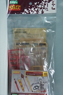 0/0�@���f�����O�T�|�[�g�O�b�Y�iMSG�j�@GE010�@�o�[�`���A�X�^�C��10 �\�[�h�Z�b�gB �t���C�����C�gVer.